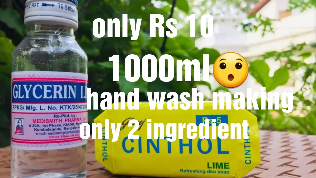 handwash making how to make hand wash at home cintholsoap YouTube