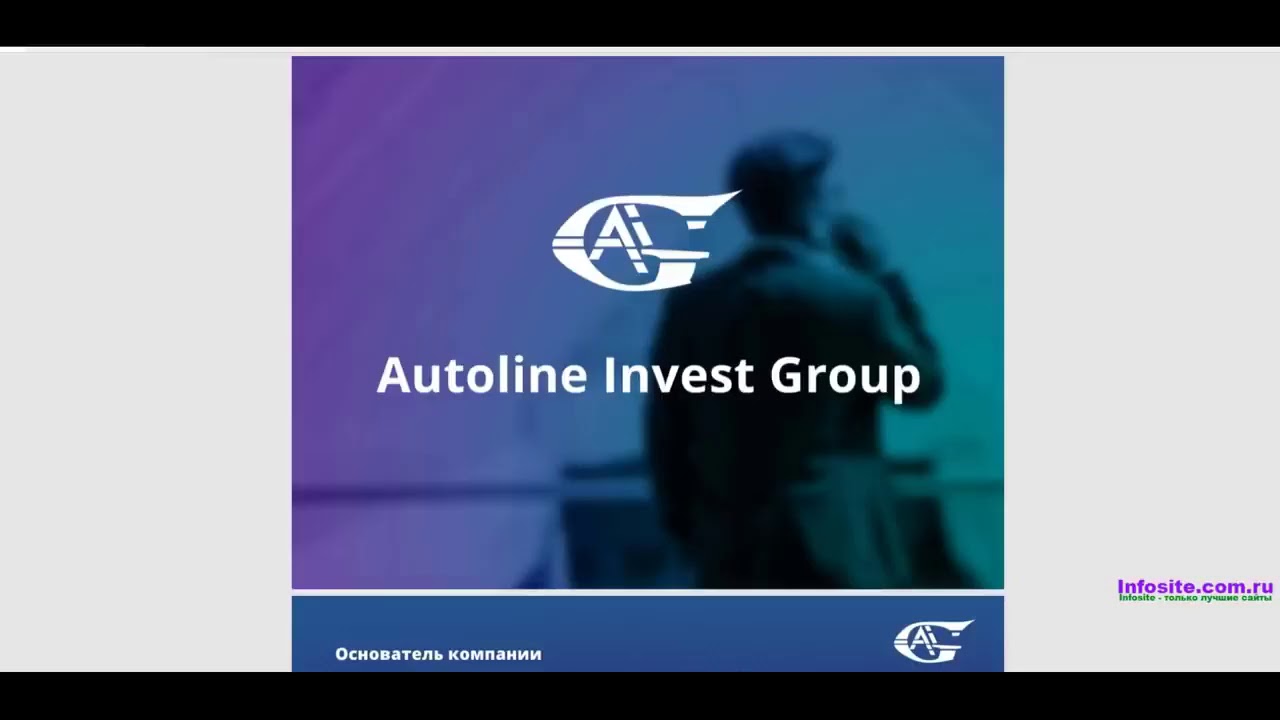 Форум авто b2b