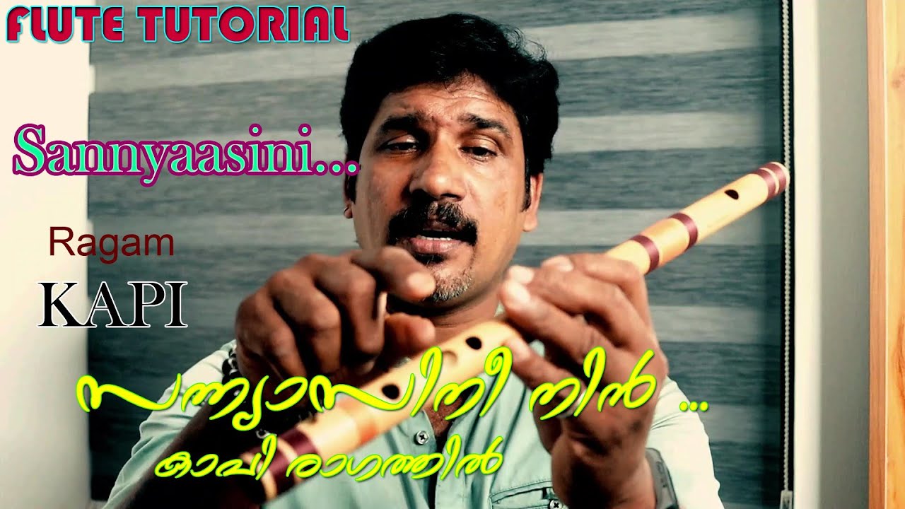 Sanyasini nin | flute tutorial malayalam | kapi raga | karnatic flute ...