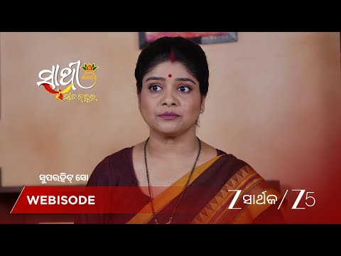 Sathi Sata Janmara | EP - 517 | Webisode 1 | Oct 9 2026 | Zee Sarthak