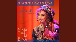 Balal balal (Special Version)