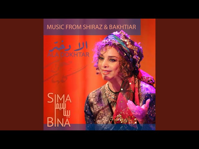 Balal balal (Special Version)