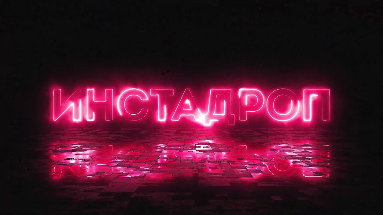 NEON INTRO! WOW! NETFLIX Animation In After Effects