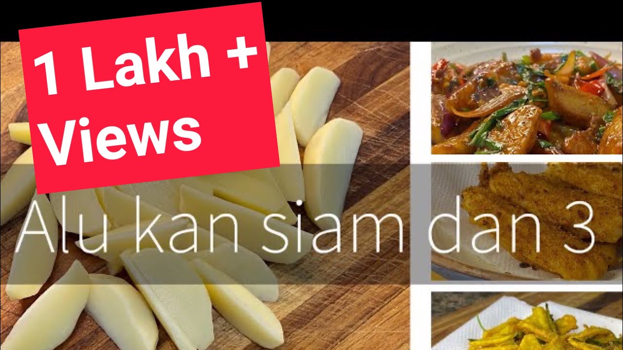 Alu pum 4 in enge i siam theih ? | lockdown recipes |