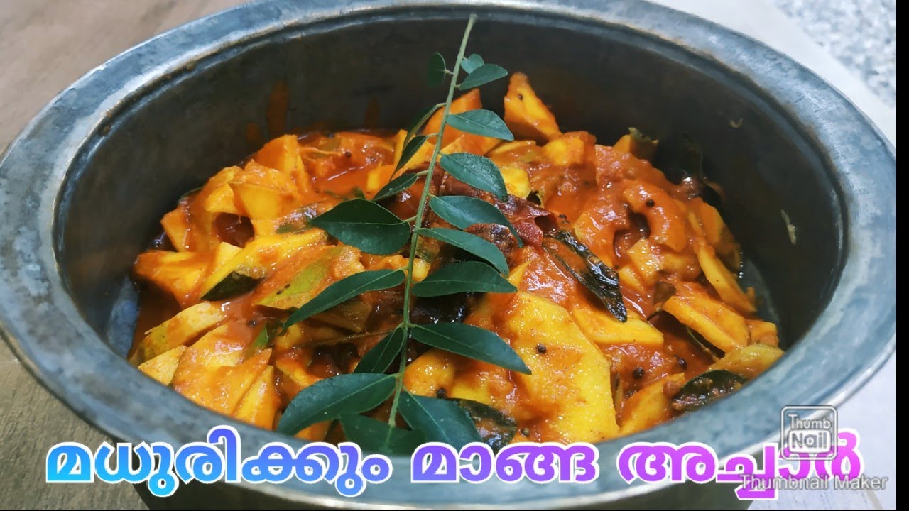 Kerala style sweet mango pickle😋 YouTube
