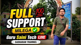 🔥 आज की इस LIVE में आपको मिलेगा 100% FREE TECH SUPPORT!