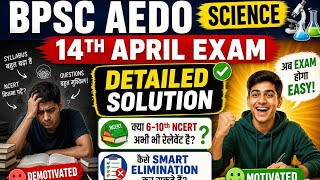 😱MOST DIFFICULT SCIENCE PAPER SOLUTION 🔥| BPSC SCIENCE PYQ SOLVED | BPSC AEDO SCIENCE SOLUTION 