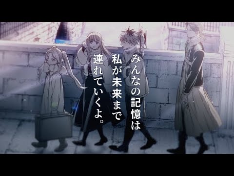 【AMV/PV】葬送のフリーレン × 裸の勇者