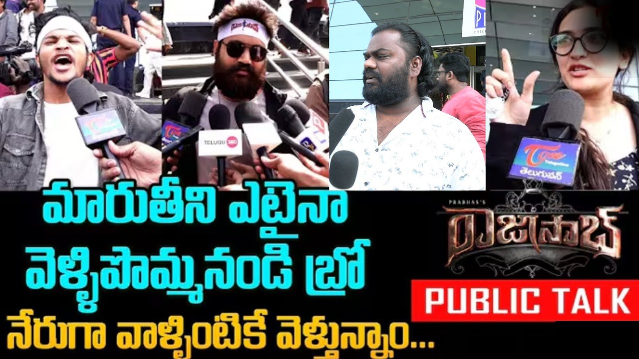 Rajasaab Movie Public Talk / IMAX Public Talk / Prabhas / SKN / Nidhi Agarwal / Guanine Public Talk 