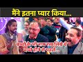 Sabras Night : मैंने इतना प्यार किया.. बच्चों के भी नाम रख लिये थे बच्चे होने से पहले | Ram Bhadawar