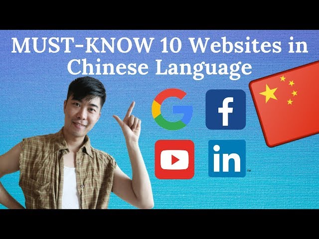Learn Chinese| MUST-KNOW 10 websites in Chinese Language