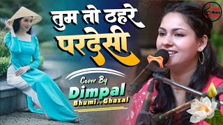 तुम तो ठहर परदेशी | Tum To Thehre Pardesi | डिंपल भूमि स्टेज शो | Dimple Bhumi Ghazal Stage Show