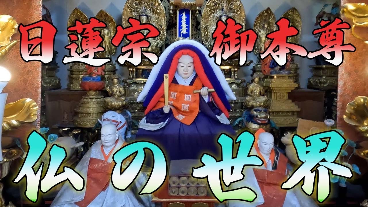 仏教の真理を文字で表す！今まで明かさなかった曼陀羅を説明します！