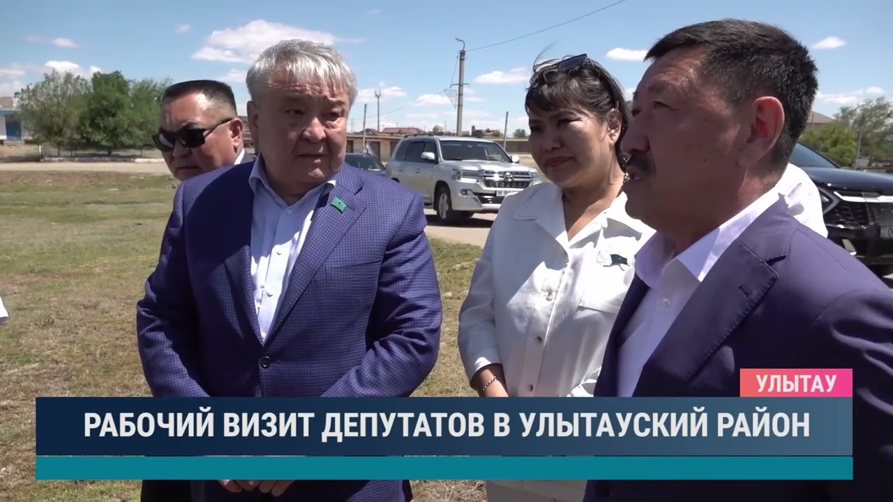 ULYTAU AQPARAT. Дневные новости. 14.06.2024