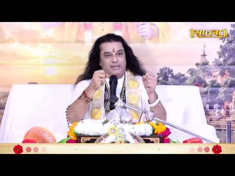 श्राद्ध कर्म पुत्र ही क्यों करता है? Manushri Ji Maharaj