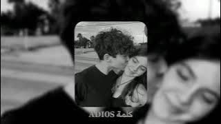 Rawan bin hussain | كلمة Adios | بطيئ slowly