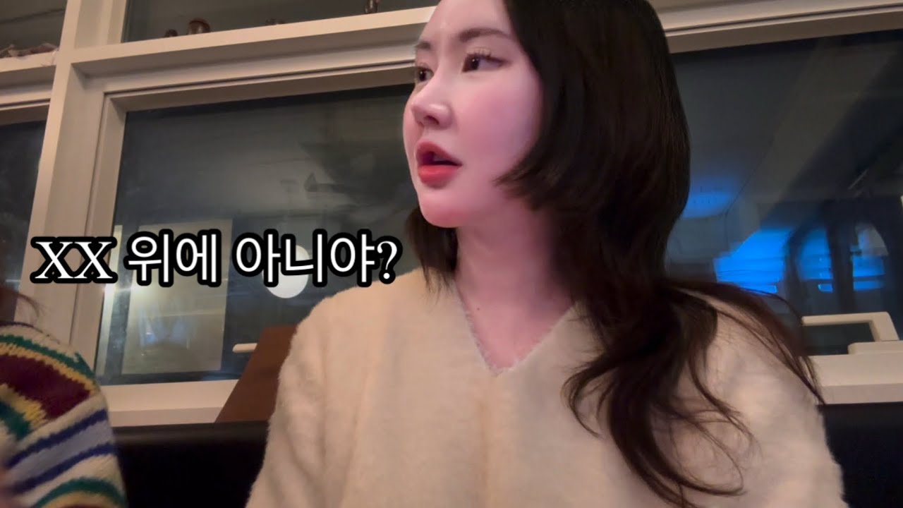 [vlog] 타투 위치 공개합니다 | 직장인 음주 먹방 브이로그