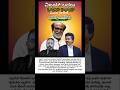 #Rajinikanth #Vijay #KamalHaasan