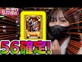 バイオの高設定挙動が凄すぎた!?結局は〇〇が大事!【橘リノ】【リノスロ第16話 前半】