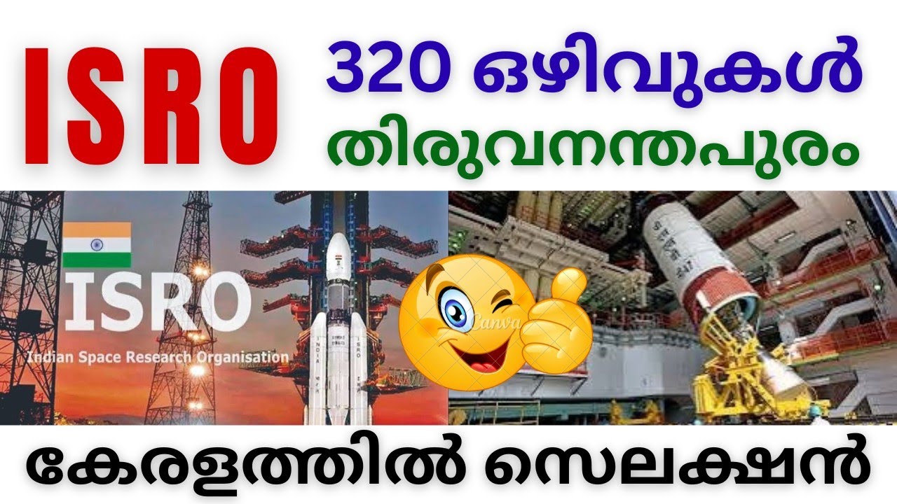 🥳🇮🇳കേരളത്തിൽ 60000 രൂപ ശമ്പളത്തിൽ ISRO ജോലി👨🏻‍🚀🚀പ്രായ പരിധി - 33 വരെ | ഈ ജോലി കിട്ടിയാൽ ലൈഫ് സെറ്റ്