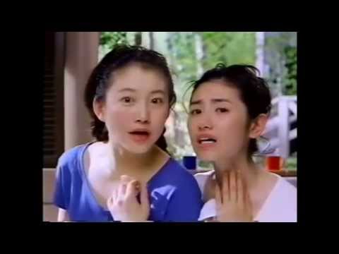 [1993] Una Kowa A Commercial - Tomoko Kawashima