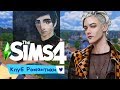 Sims 4 Клуб романтики Челлендж :))) #2 Бенни Барт ♥