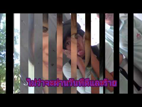 งานที่2.wmv