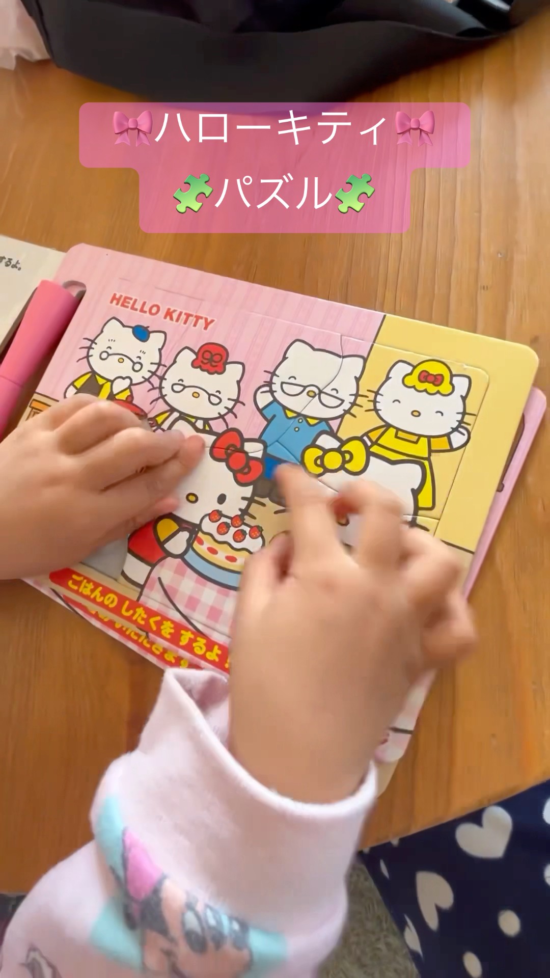 Hello Kitty Kindergarten Playset - YouTube