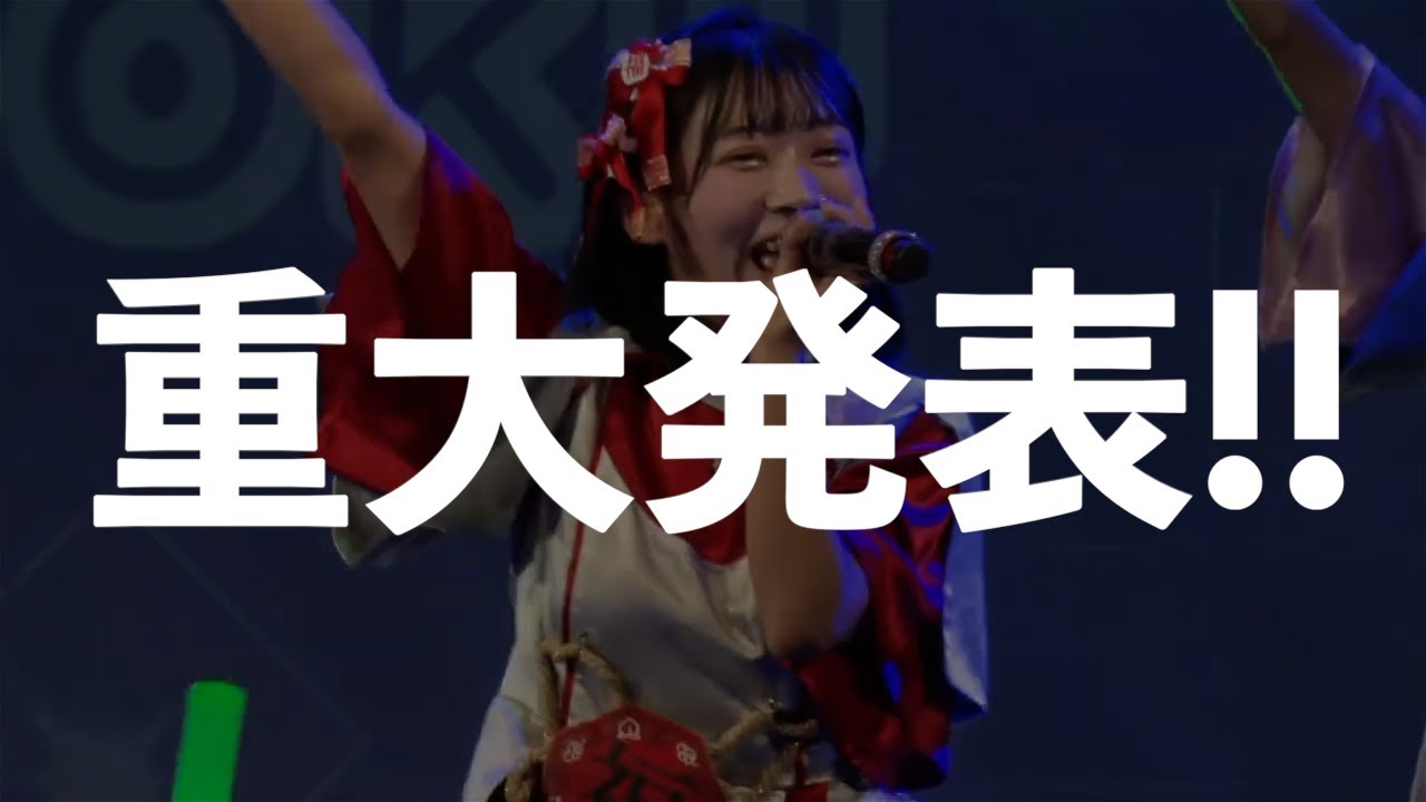 けっぱって東北 3ndワンマンライブ 『ふるさと2025』東北6県ツアー