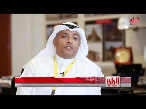 تقرير حول مدينة صباح السالم الجامعية