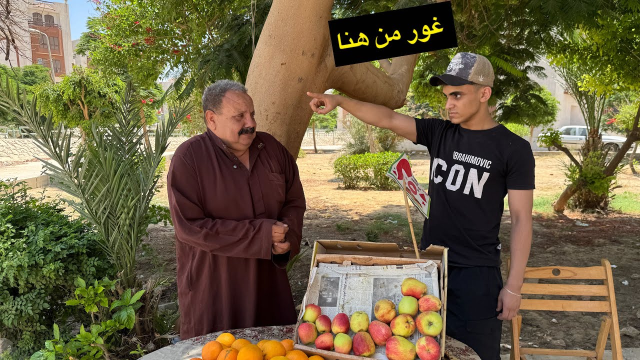 عقوق الوالدين