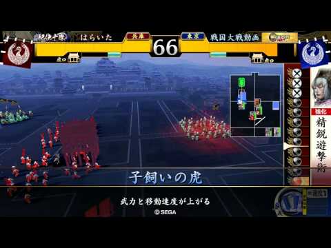 腹痛に耐えながら戦国大戦33　2色鍾馗ワラ　VS2色今孔明