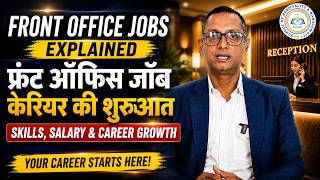 Front Office Jobs Explained | Skills,Salary,Career,Growth | फ्रंट ऑफिस जॉब्सकरियर की सुनहरी शुरुआत !