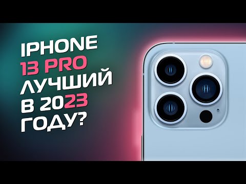 ГОД с iPhone 13 Pro - Обзор на ЛУЧШИЙ айфон!