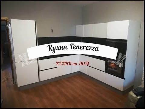 Современная черно белая кухня TENEREZZA