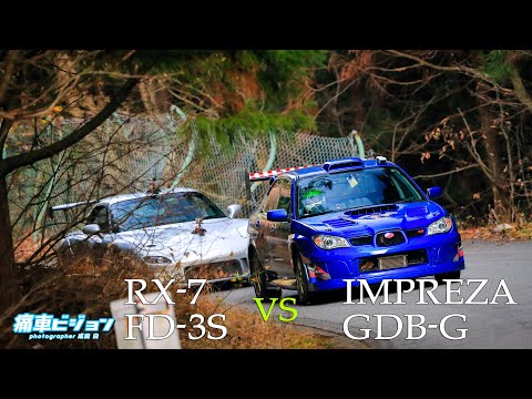 Thumbnail for リアル頭文字Dごっこを群サイでやってみた  インプレッサ（GDB-G）  VS  FD-3S   Touge race