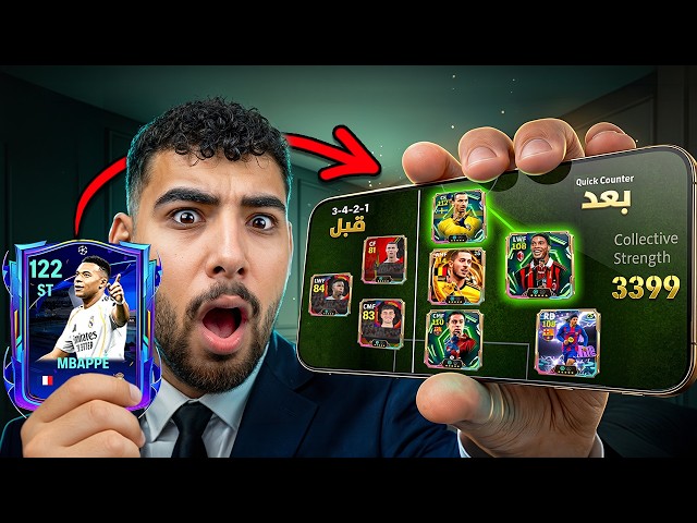 طورت حسابي أسوء حساب في اللعبه في فيديو واحد🔥😱