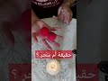 كشف أسرار الخدع السحرية كيف تحولت الكرة من يد إلى يد