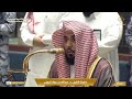 تلاوة في غاية الروعة لـ سورة الطور كاملة للشيخ د عبدالله الجهني فجر الأثنين 18 10 1447هـ 
