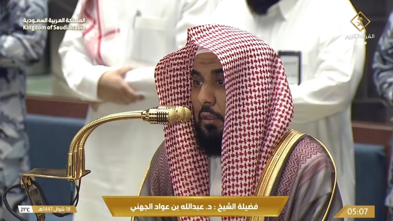 تلاوة في غاية الروعة لـ سورة الطور كاملة للشيخ د. عبدالله الجهني | فجر الأثنين 18-10-1447هـ
