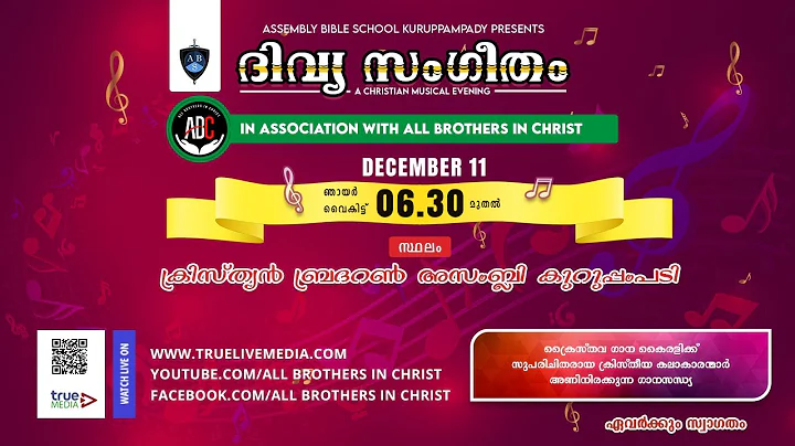 DIVYA SANGEETHAM | ASSEMBLY BIBLE SCHOOL KURUPPAMPADY & ABC MINISTRY LIVE WEBCAST |11|12|2022