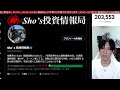 6/28【海外勢日本株買い継続‼空売り勢丸焦げ、半導体株急騰で日経平均40000円越え】レーザーテック強い。ドル円144円推移。米国株、ナスダック、も最高値。仮想通貨ビットコイン上昇。