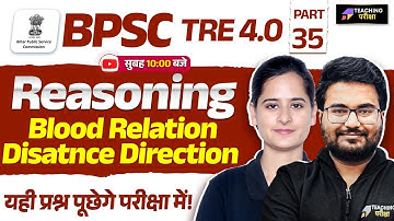 BPSC TRE 4.0 Reasoning Class 35 | Blood Relation & Distance Direction | BPSC by Teaching Pariksha