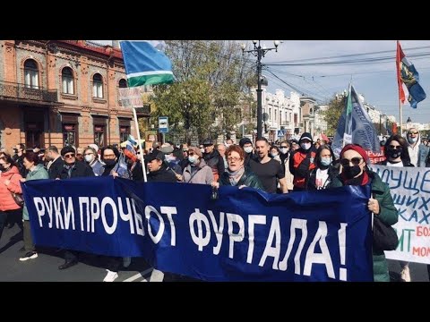 ⭕️ Хабаровск вышел за свободу и справедливость | 99-й день протеста