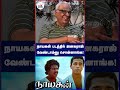 5 நாள்னு சொல்லி 100 நாள் நடிக்க வச்சாங்க! | Muktha Ravi | Wow Tamizhaa Throwback Video