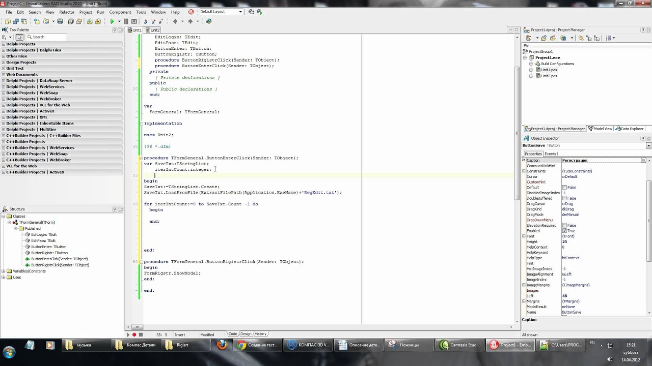 Создание регистрации и авторизации Delphi - YouTube