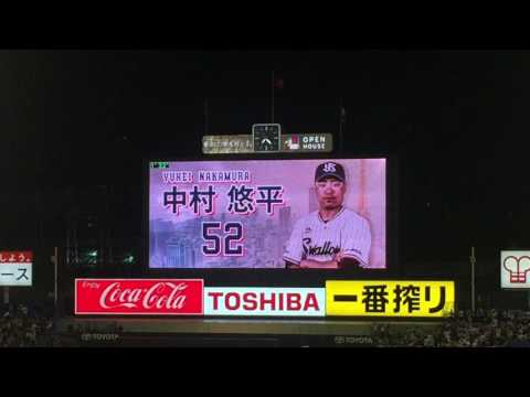 中村悠平 登場曲 虹 AAA