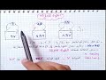القوة المحركة التيار الكهربائي المستمر فيزياء ثالثة متوسط