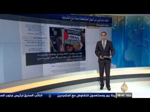 فقرة الجزيرة نت 20/12/2013