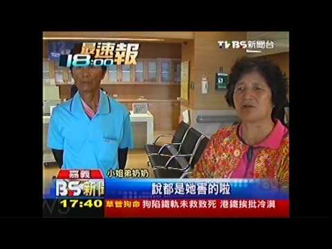 機車3貼迴轉被撞　表兄妹1死2急救